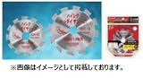 ハウスビーエム HouseBM HODX-125 ハイレグオールダイヤソー21 外径：125mm 1枚