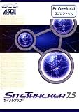 SiteTracker 7.5 Professional 5�ץ��ե�����