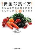���S�ȐH�ו��\��Ȃ��H�i�Y�������ƒ�ŃJ���^���ɉ�ł�����@ (�Ԃ񂩎Е���)/���� ��