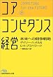 �R�A�E�R���s�^���X�o�c�\�����ւ̋����헪 (���o�r�W�l�X�l����)