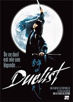 Duelist - Edition 2 DVD
