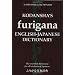 Recommendable teaching materials and dictionaries
