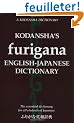 Kodansha's Furigana English-Japanese Dictionary
