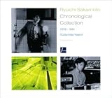 Chronological Collection 1978-1981[Columbia Years]