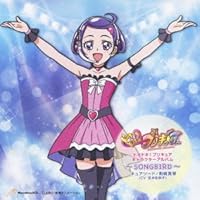 ドキドキ!プリキュア キャラクターアルバム~SONGBIRD~