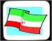 Decorated Mouse Pad with International, Iranian, Iran