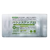 生活習慣サプリメント　食物繊維　野菜　ハーブ　メタボ　　【バランスアップ22】