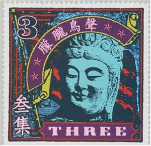 Andy Partridge - Fuzzy Warbles Vol. 3 - Zortam Music