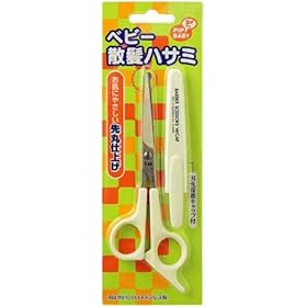 【クリックで詳細表示】PIPBABY ベビー 散髪ハサミ