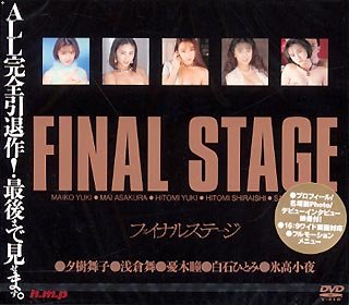 Final Stage [DVD]