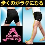 ��������@�E�H�[�L���O�p���c�����p/3L