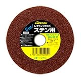 レジトン 切断砥石 ステン用100 100×2.2×15 10枚 ※取寄品 1011000031