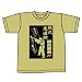 軟式柔道部 カミカゼスタイル製 半袖Tシャツ
