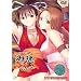 �䍰 ~�E~ DVD��
