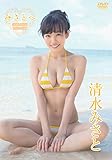 清水みさと/みさとへ [DVD]