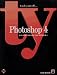Teach Yourself... Photoshop 4 for Macintosh and Windows (Teach Yourself Visually)