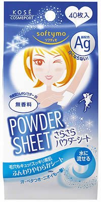 ソフティモ さらさらパウダーシートb (無香料) 40枚入