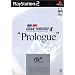GRAN TURISMO 4 "Prologue"