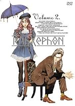 ラーゼフォン 第2巻 [DVD]