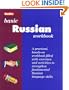 Berlitz Russian Workbook (Berlitz Basic)