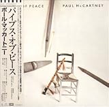 Pipes of Peace