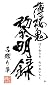 �����S �t���^ ���c�葐 (�ʏ��)�����T�h���}CD�t��