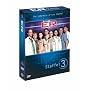 ER - Emergency Room, Staffel 03 (4 DVDs)