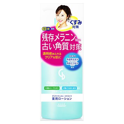 薬用ローション　クリアバランス　エクストラ　２７０ｍＬ