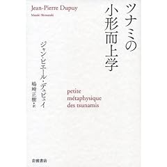 �c�i�~�̏��`����w