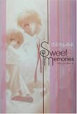 Sweet Memories