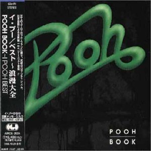 Pooh - Pronto buongiorno e