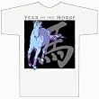Asian Zodiac T-Shirt Year of the Horse: Born 1918 1930 1942 1954 1966 1978 1990 2002 2014 Made in USA