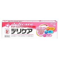 デリケアクリーム15ｇ[第3類]