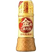 ミツカン 金のごまだれ焙煎荒挽き仕上げ 250ml×12本