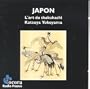 Japan: The Art of Shakuhachi / Japon: L'Art du Shakuhachi