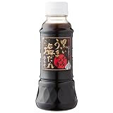 黒いうま塩だれ　焦がしニンニクが香ばしい！