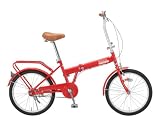 レイチェル Raychell 20インチ折畳み自転車 OF-20R レッド