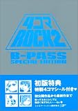 4コマROCK〈2〉 (B‐PASS SPECIAL EDITION)/