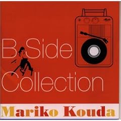 B Side Collection