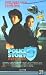Police Story 3 - Supercop