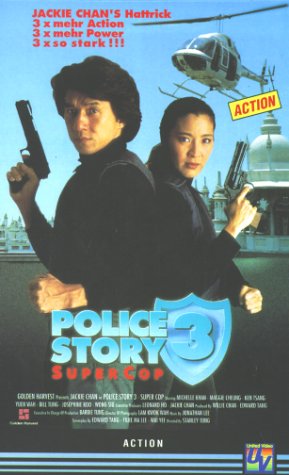 Police Story 3 - Supercop