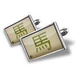 Cufflinks "Horse" Chinese characters, lettergreen bamboo - Hand Made Cuff Links