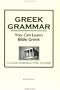 Greek Grammar: You Can Learn Bible Greek--A Clear Introductory Course