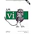 入門vi 第6版