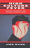 High Culture Fever: Politics, Aesthetics, and Ideology in Deng`s China