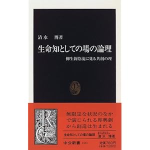 �����m�Ƃ��Ă̏�̘_���\�����V�A���Ɍ��鋤�n�̗� (�����V��)