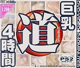 ����ƻ 4���� [DVD]