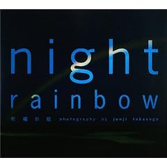 night rainbow �j���̓�