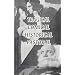 Tragical, Comical, Historical, Pastoral: An Anthology from Shakespeare's Plays (World of English)