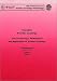 Books : Powder Coatings: The Technology Formulation and Application of Powder Coatings (Wiley/Sita Series in Surface Coatings Technology)